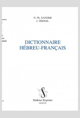 DICTIONNAIRE HÉBREU-FRANÇAIS