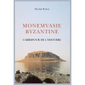 MONEMVASIE BYZANTINE