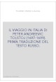IL VIAGGIO IN ITALIA DI PETER ANDREEVIC TOLSTOJ (1697-1699). PRIMA TRADUZIONE DEL TESTO RUSSO.