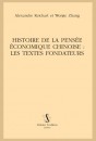 HISTOIRE DE LA PENSEE ECONOMIQUE CHINOIS: LES TEXTES FONDATEURS