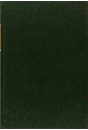 LA POESIE MORALE, POLITIQUE ET DRAMATIQUE A LA VEILLE DE LA RENAISSANCE : PIERRE GRINGORE. (1911).