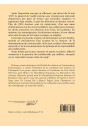 DICTIONNAIRE DE L'ÉPURATION  DES GENS DE LETTRES 1939-1949