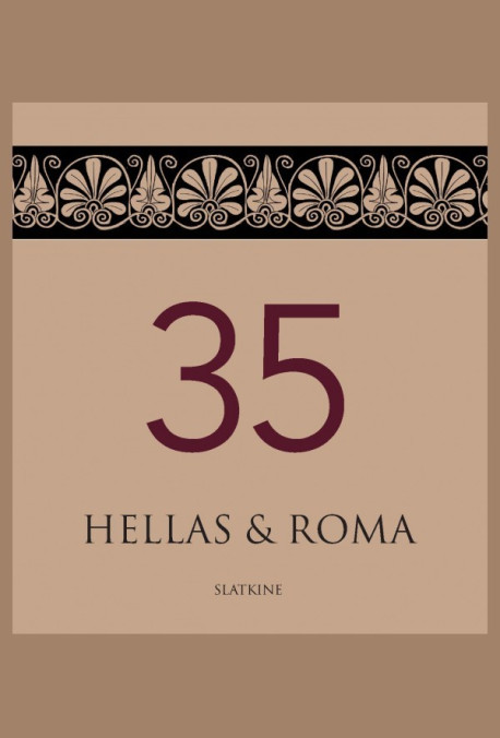 HELLAS & ROMA 35