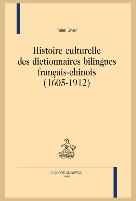 HISTOIRE CULTURELLE DES DICTIONNAIRES BILINGUES FRANÇAIS-CHINOIS (1605-1912)