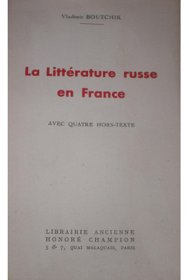 LA LITTERATURE RUSSE EN FRANCE. EDITION ORIGINALE DE 1947 AVEC 4 PLANCHES HORS TEXTE